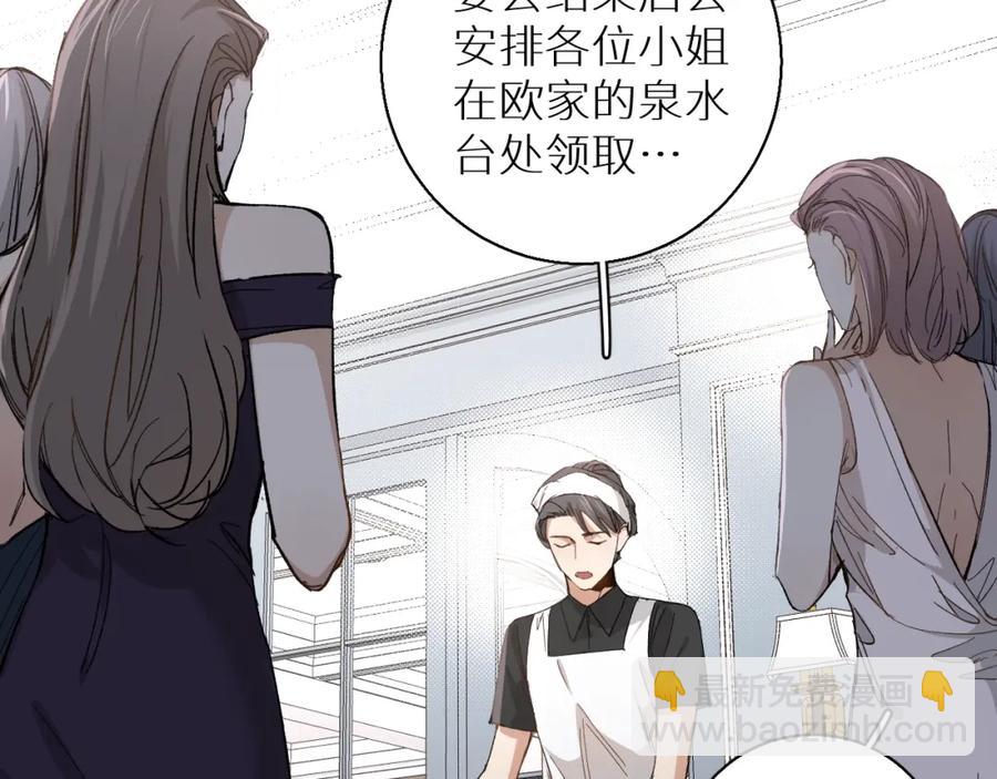 第33话 他的梦魇15