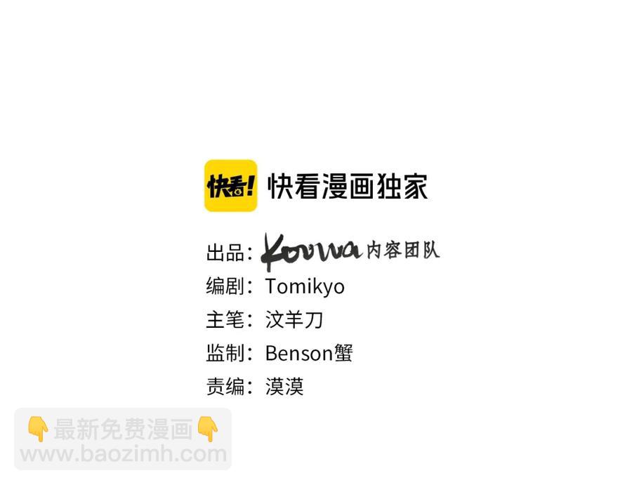 第33话 他的梦魇2