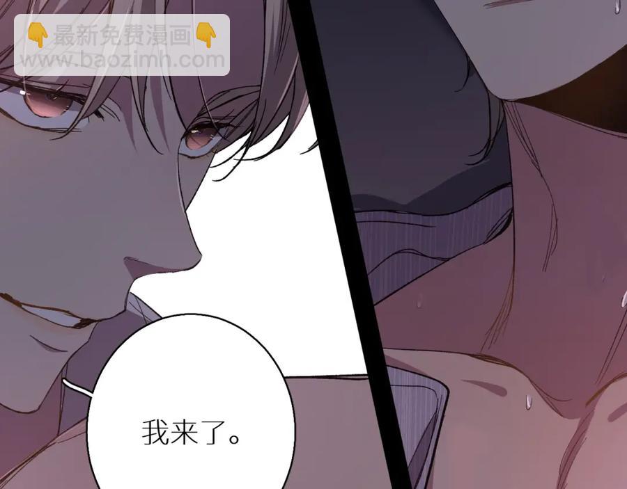 第33话 他的梦魇29