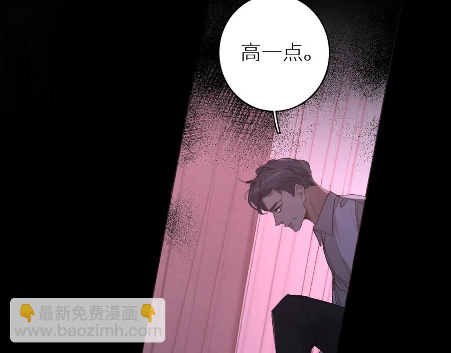 第33话 他的梦魇42