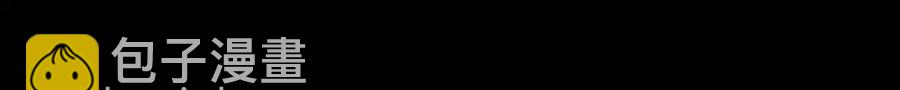 第33话 他的梦魇45