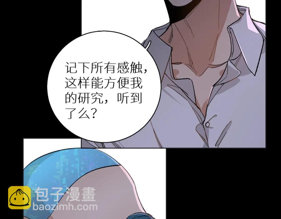 第33话 他的梦魇49