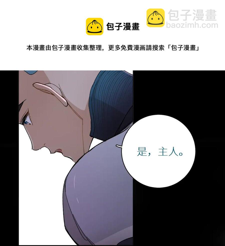 第33话 他的梦魇54