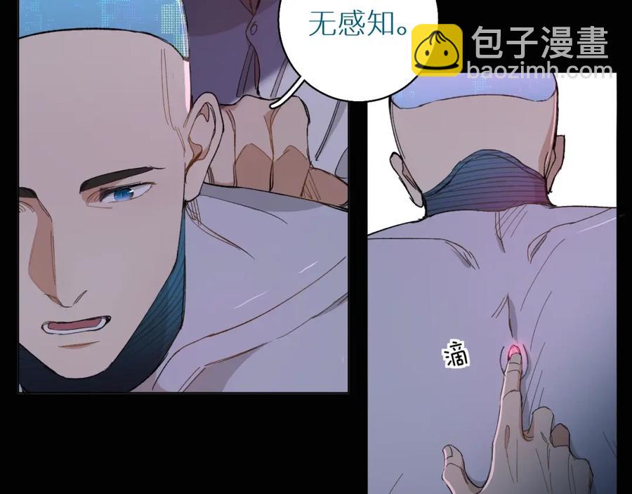 第33话 他的梦魇58
