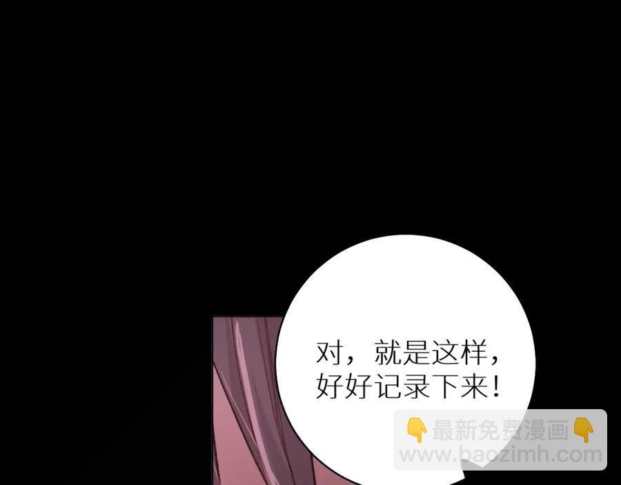 第33话 他的梦魇62