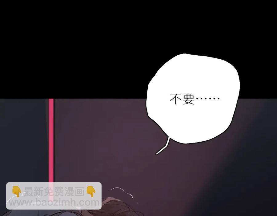 第33话 他的梦魇71