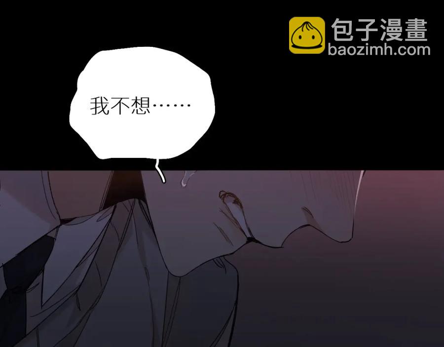 第33话 他的梦魇73
