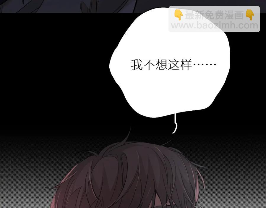 第33话 他的梦魇74
