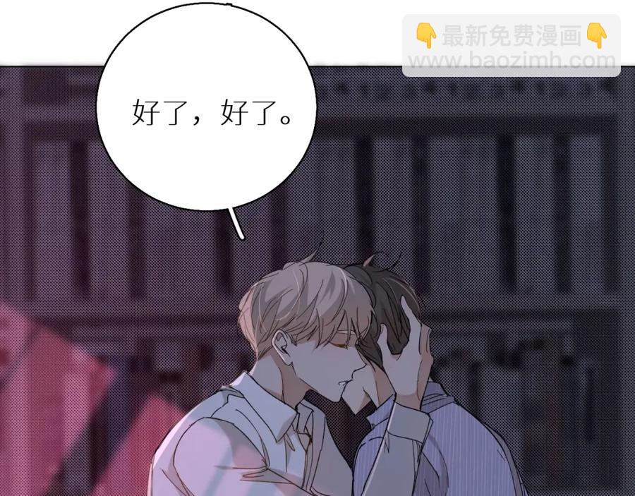 第33话 他的梦魇82