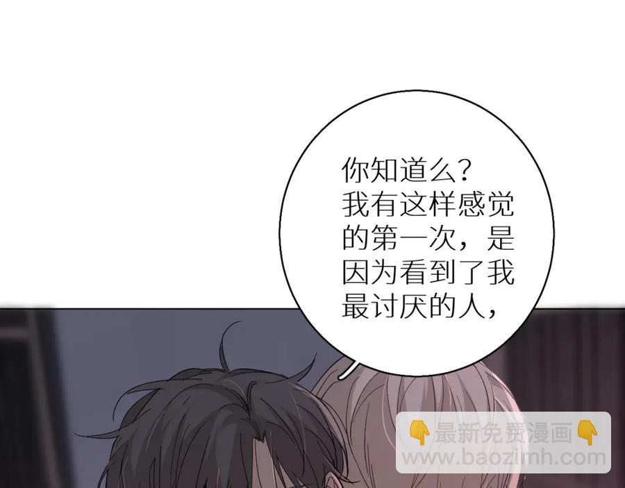 第33话 他的梦魇86