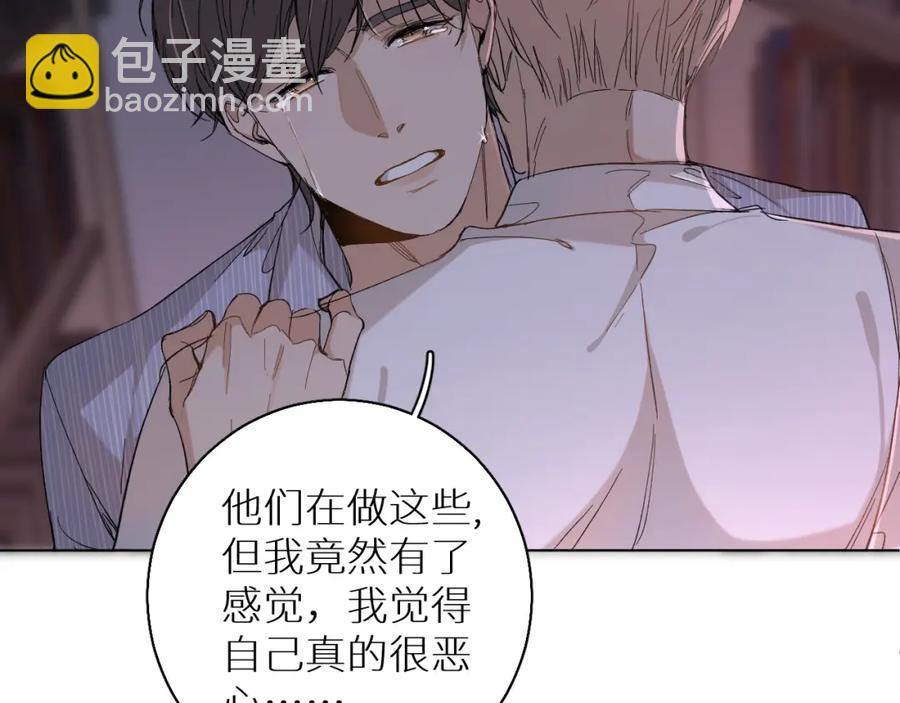 第33话 他的梦魇87