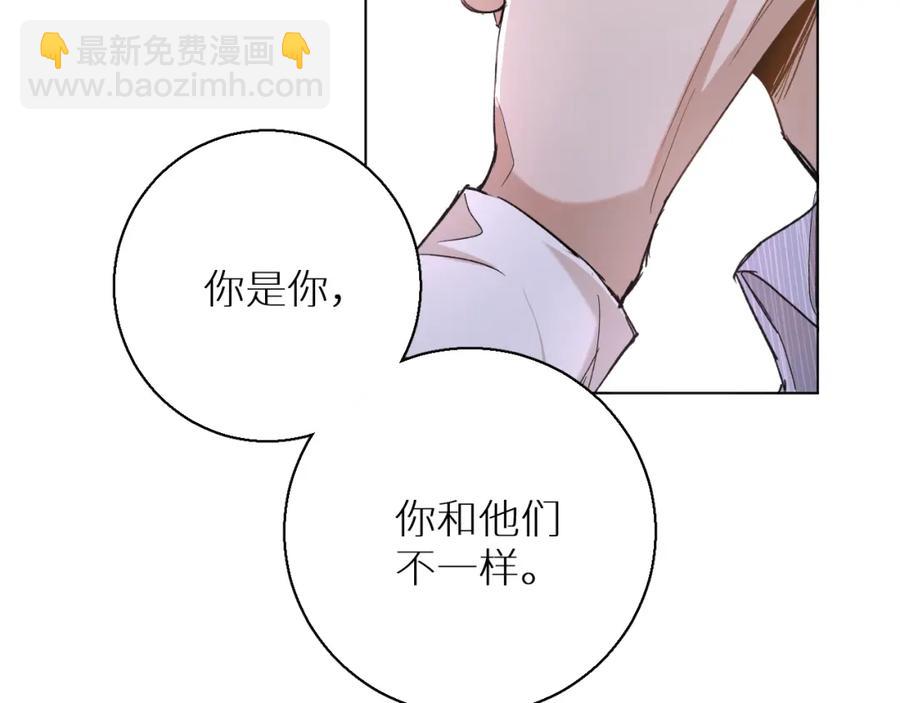 第33话 他的梦魇89