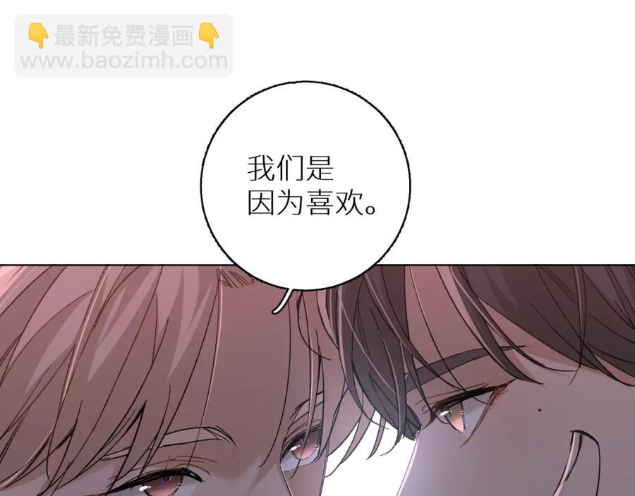 第33话 他的梦魇92