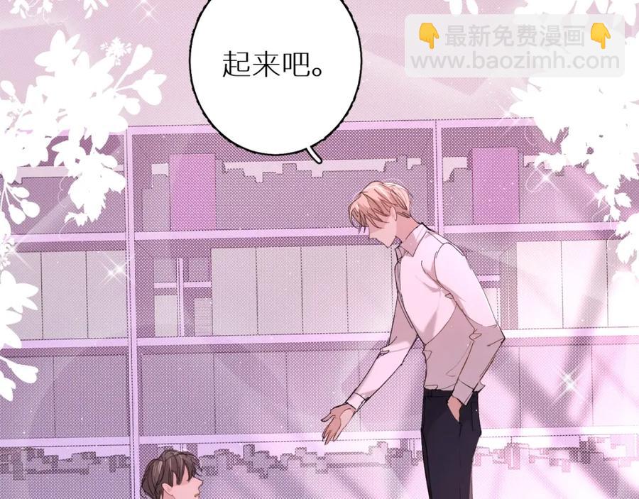 第33话 他的梦魇96