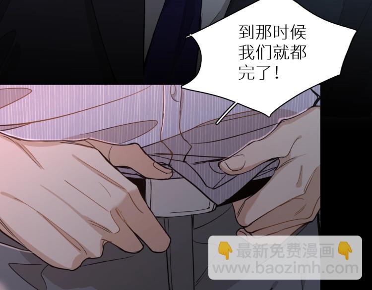第34话 激情危机10