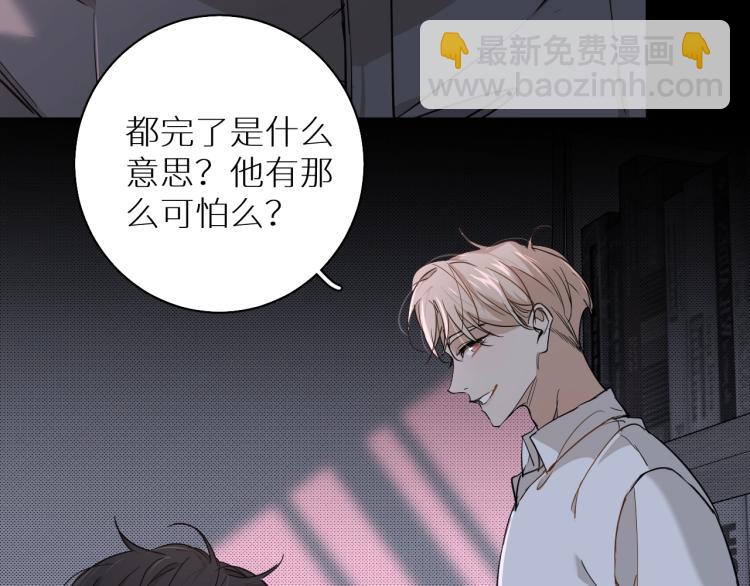 第34话 激情危机11