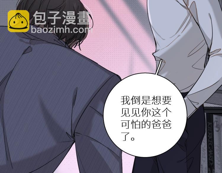 第34话 激情危机12