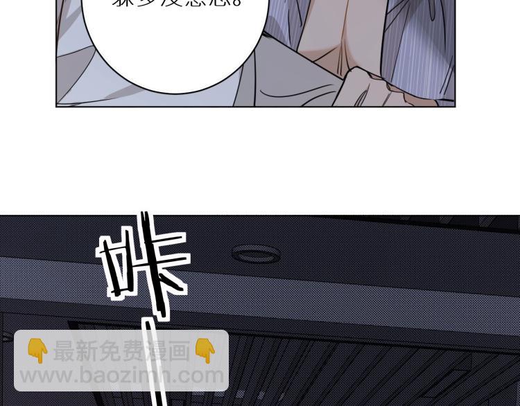 第34话 激情危机17