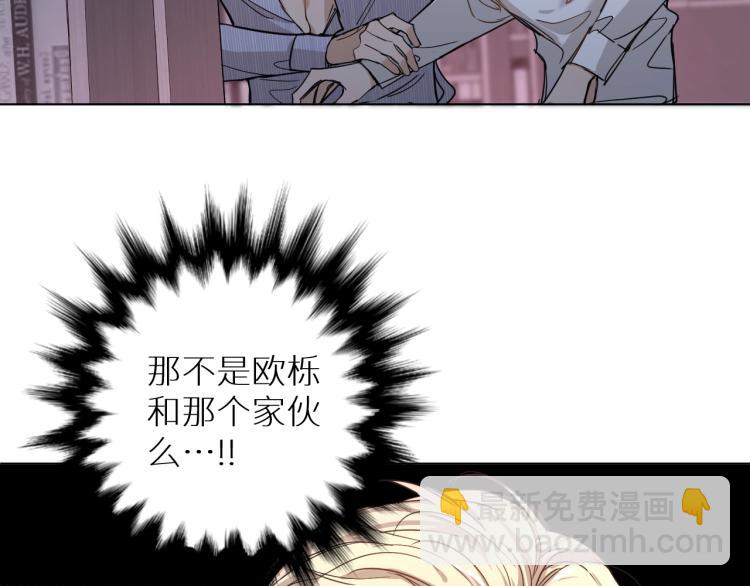 第34话 激情危机24