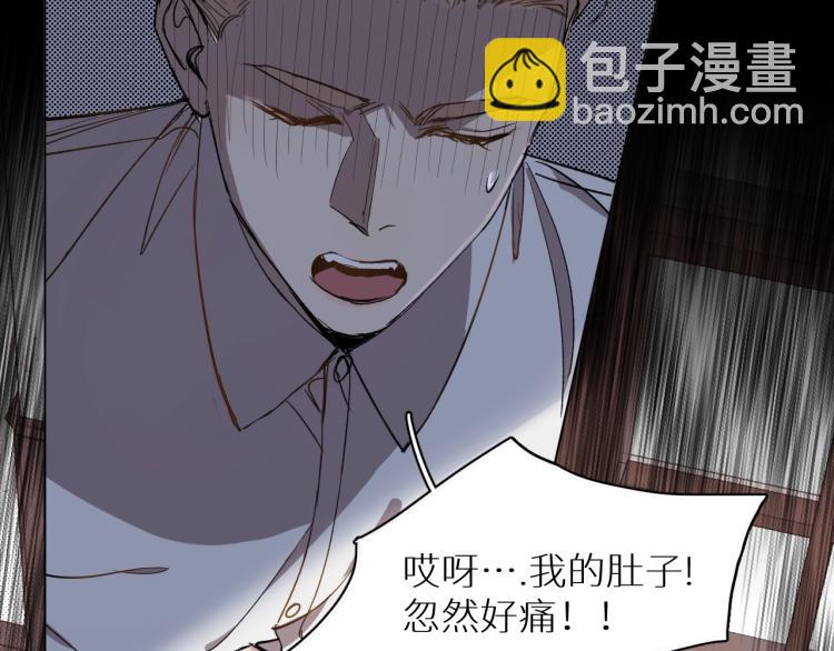 第34话 激情危机33