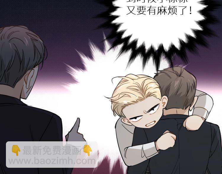 第34话 激情危机42