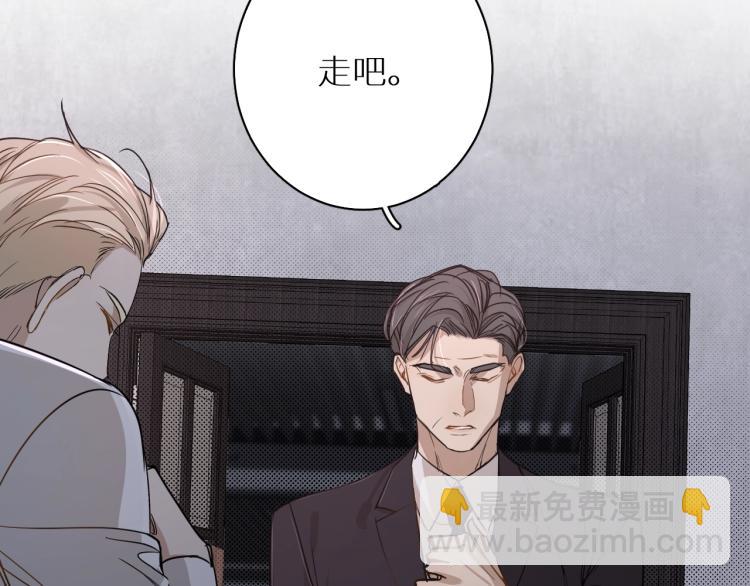 第34话 激情危机51