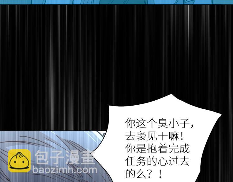 第34话 激情危机68