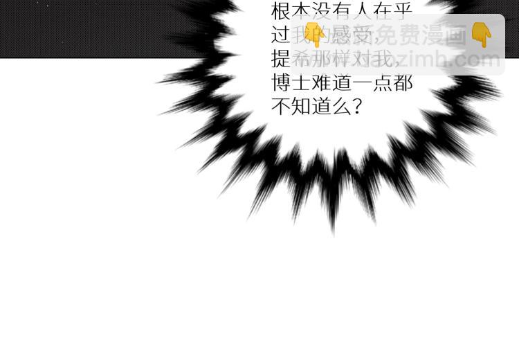 第34话 激情危机74