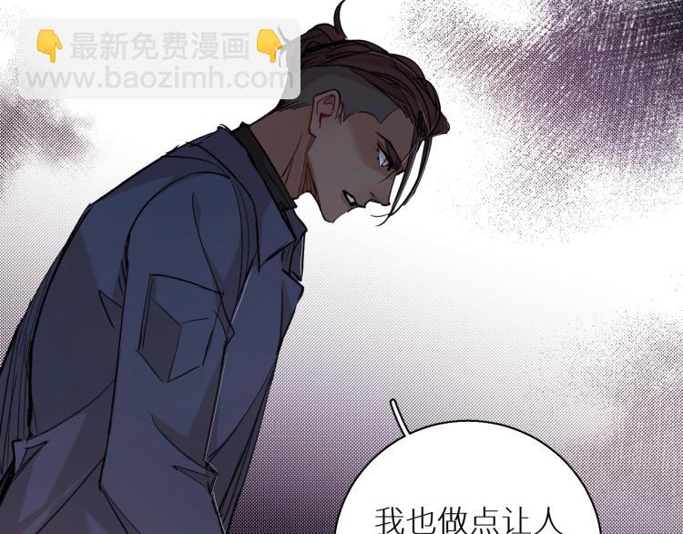 第34话 激情危机77