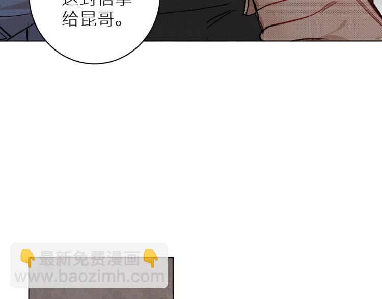 第34话 激情危机85