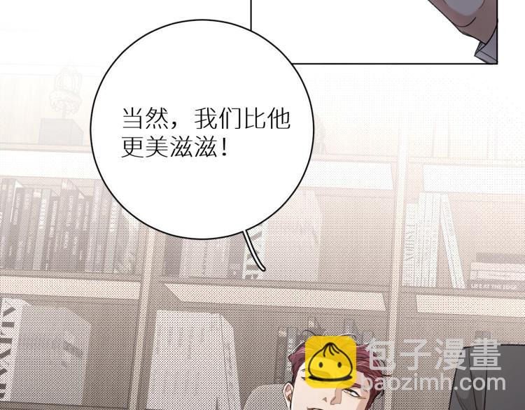 第34话 激情危机88