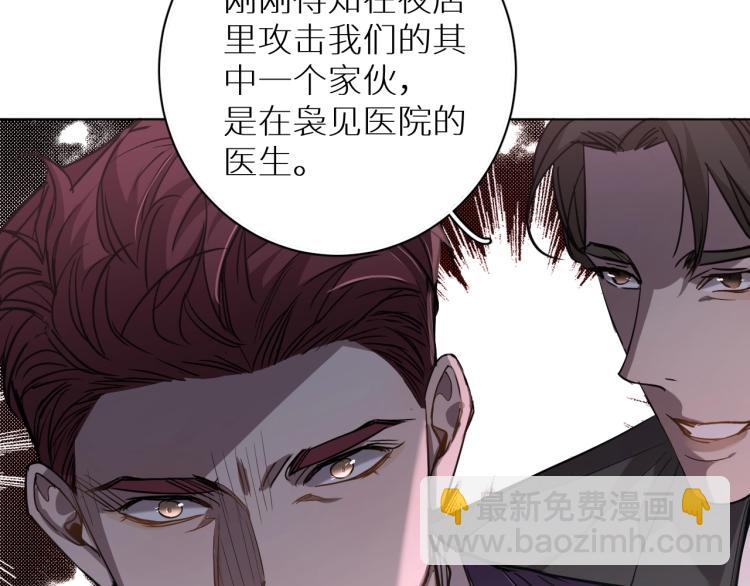 第34话 激情危机93