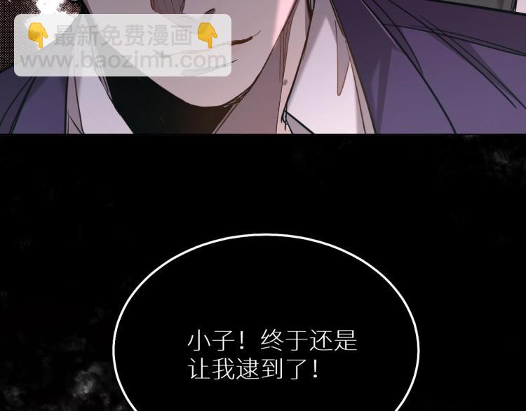 第34话 激情危机94