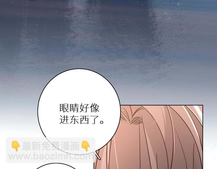 第40话 海滩缠绵110