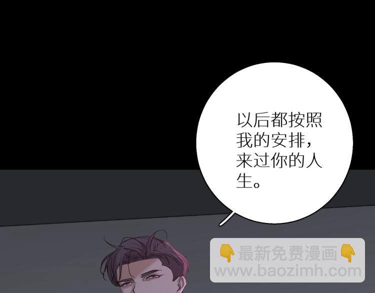 第40话 海滩缠绵13