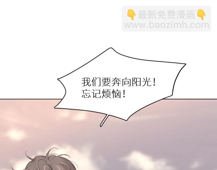 第40话 海滩缠绵46