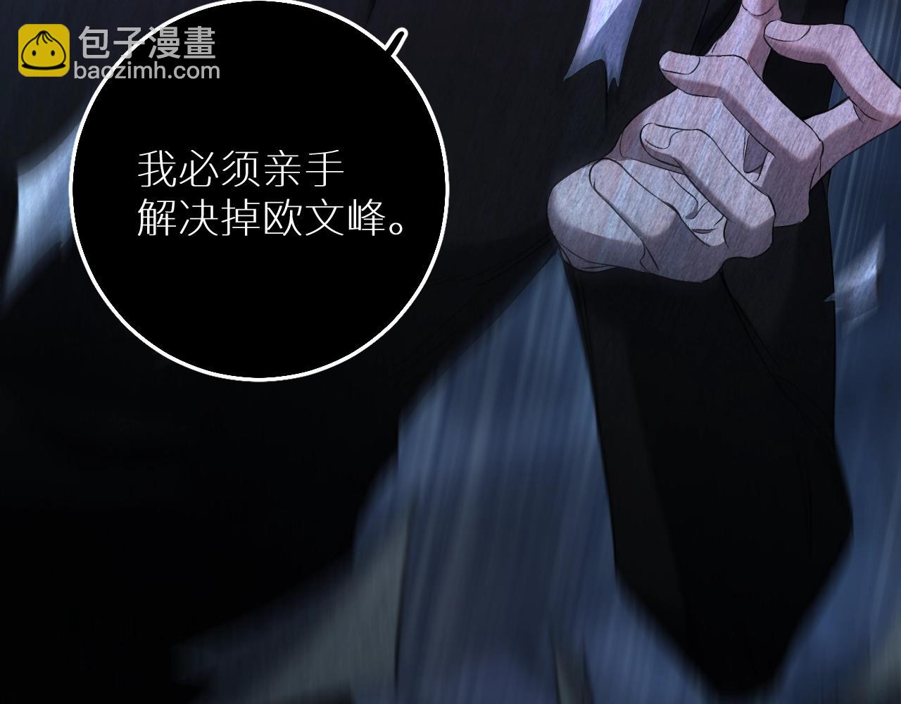 第52话 报复101