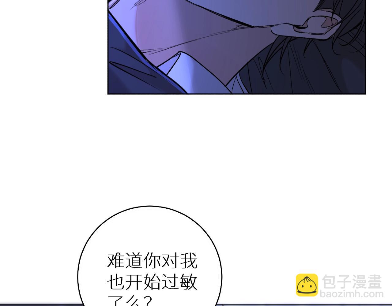 第52话 报复11