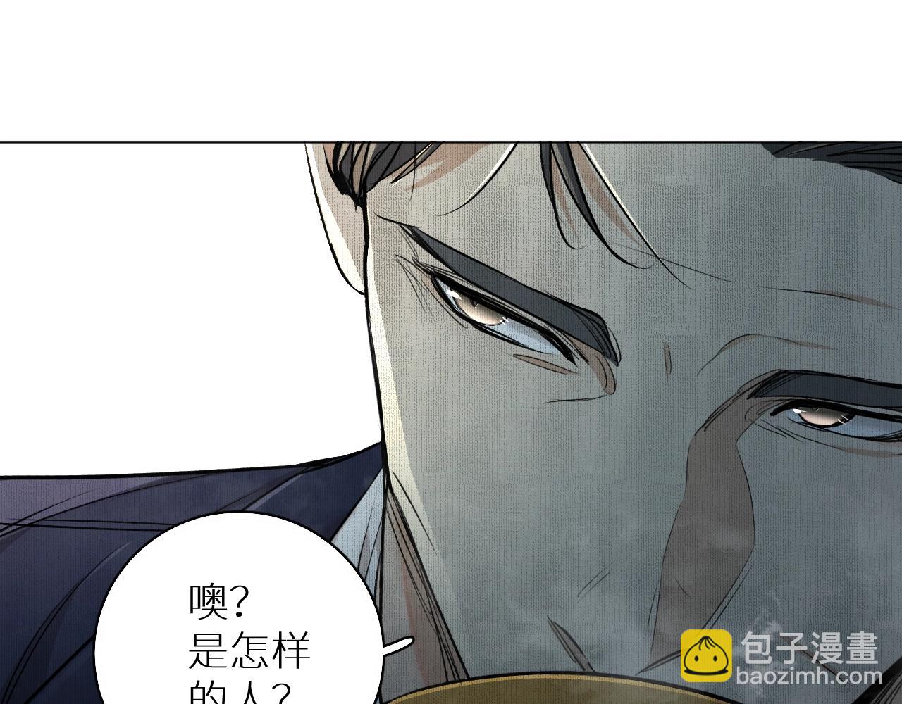 第52话 报复36