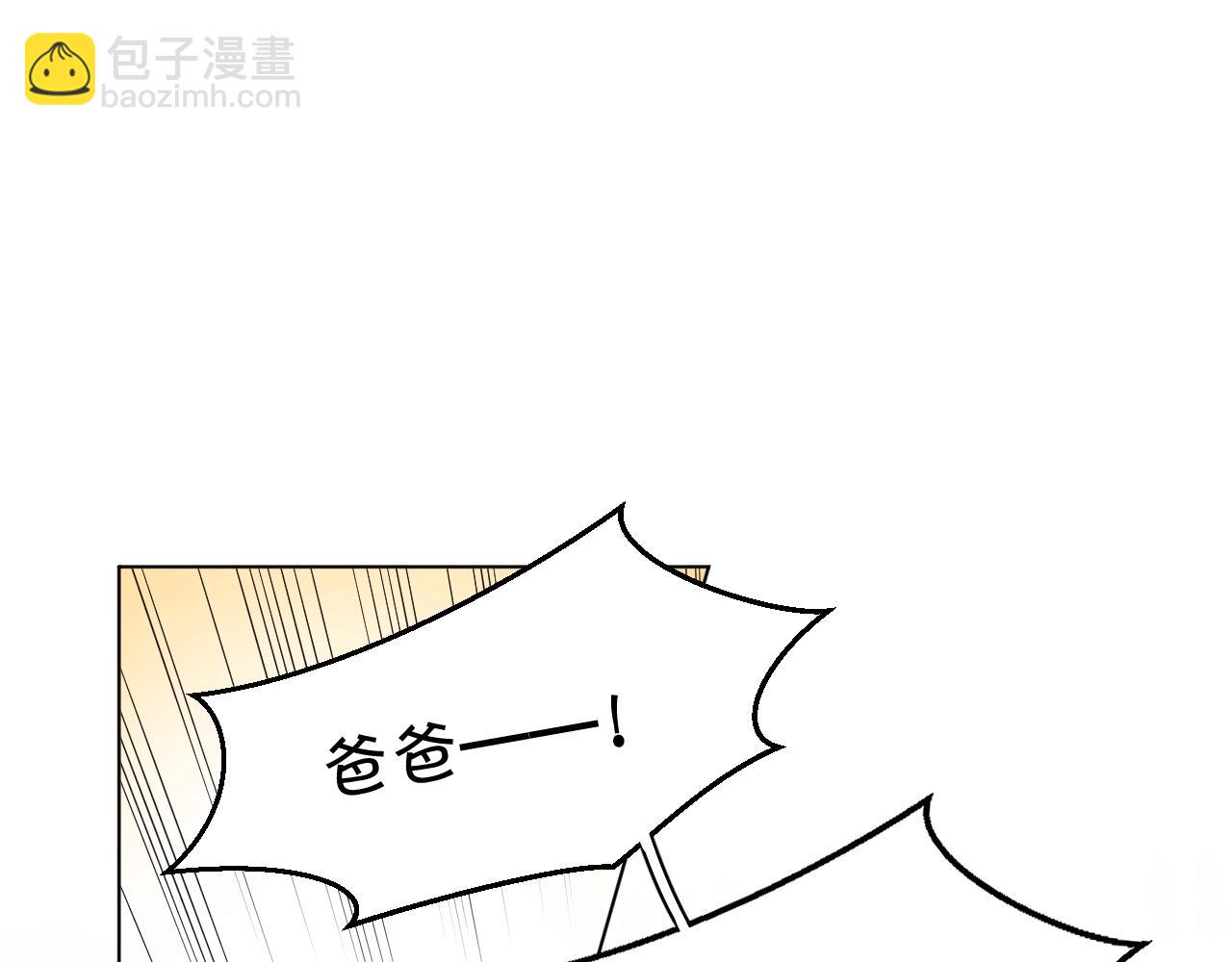 第52话 报复42