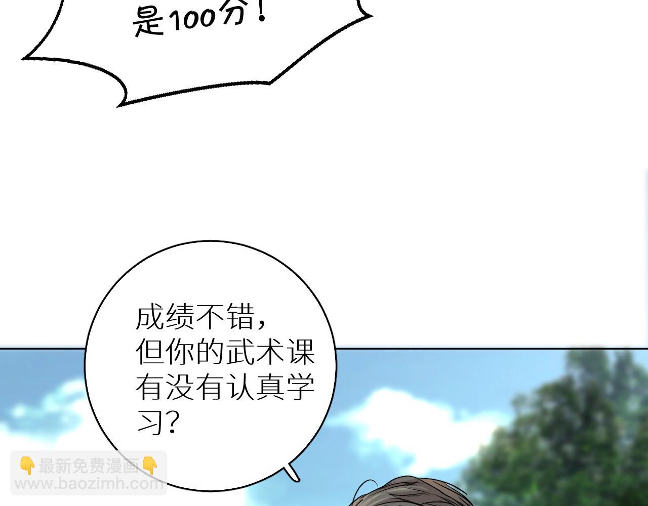 第52话 报复45