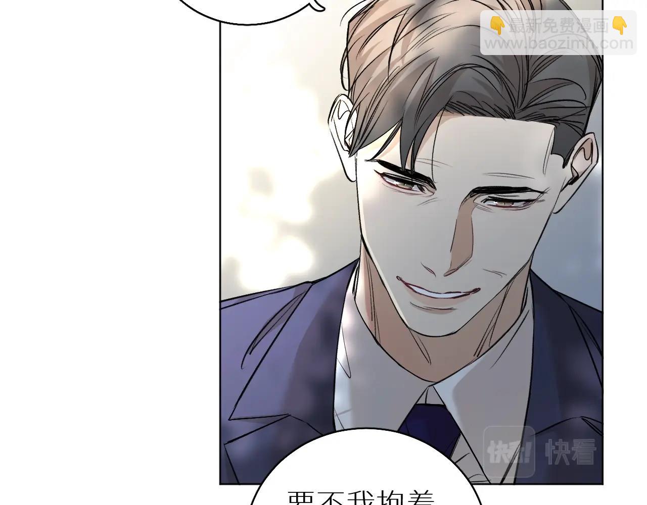 第52话 报复52