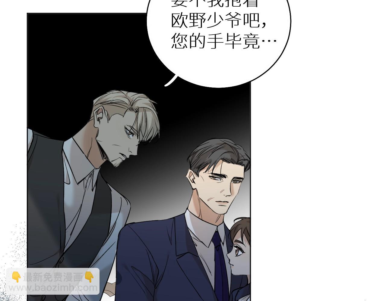 第52话 报复53