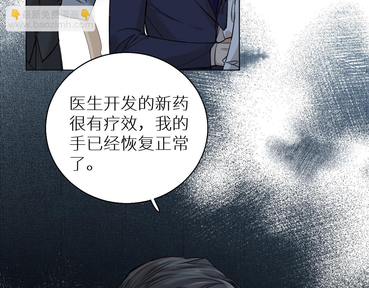 第52话 报复54