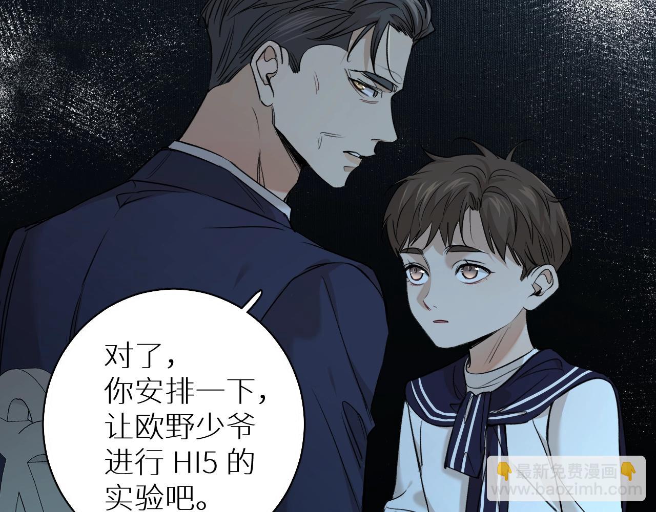 第52话 报复55