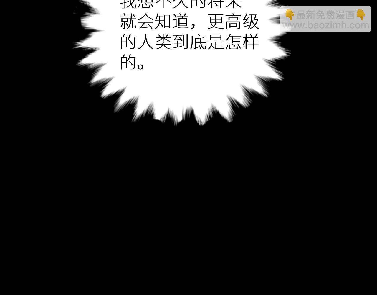 第52话 报复62
