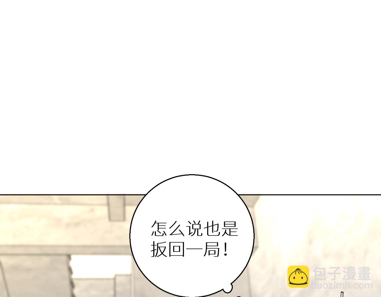 第52话 报复77