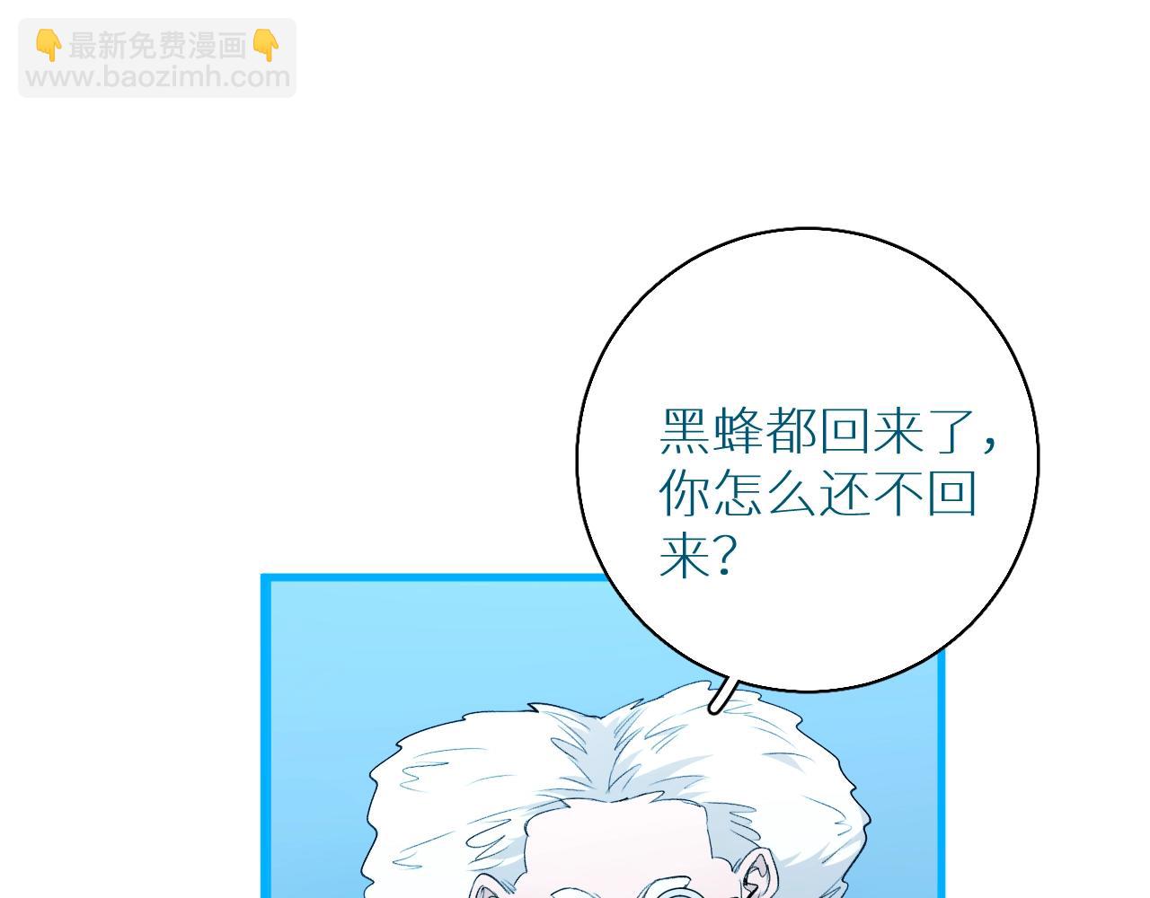 第52话 报复87