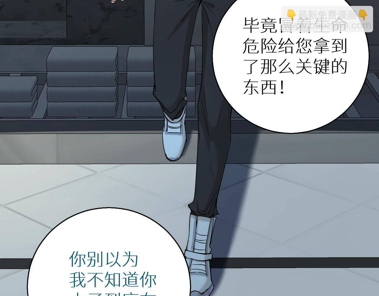 第52话 报复90