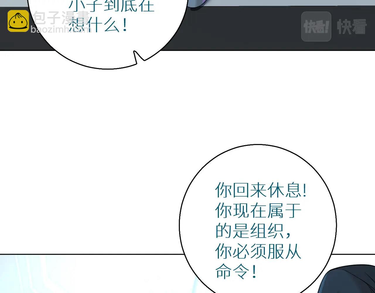 第52话 报复91